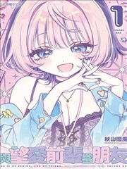 灵武纪元 51漫画