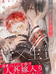 校园奇谈 51漫画