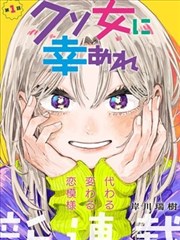 萌宠日常 51漫画