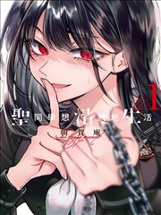 机甲风暴 51漫画