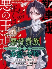 古风传奇 51漫画
