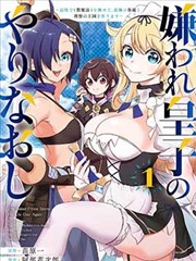 异能觉醒 51漫画